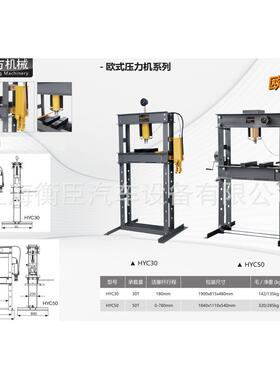 南方NF-205050T分离泵压机