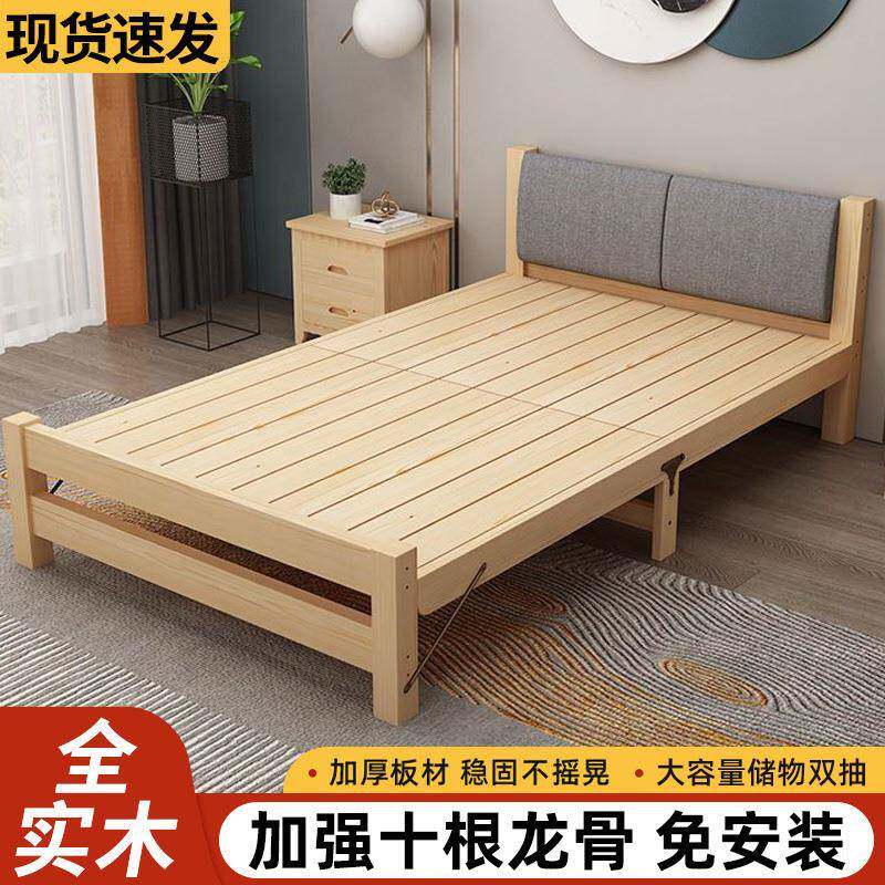实木床1.2米现代简约1.5米单人床双人床经济型0.8米折叠床加软靠