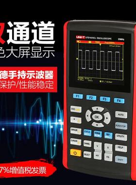 数字存储示波器UTD1025CL/1050CL/1025DL/1050DL手持示