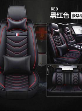 适用四季通用汽车坐垫奔驰C180LC200LE260LGLK300夏季全包座套
