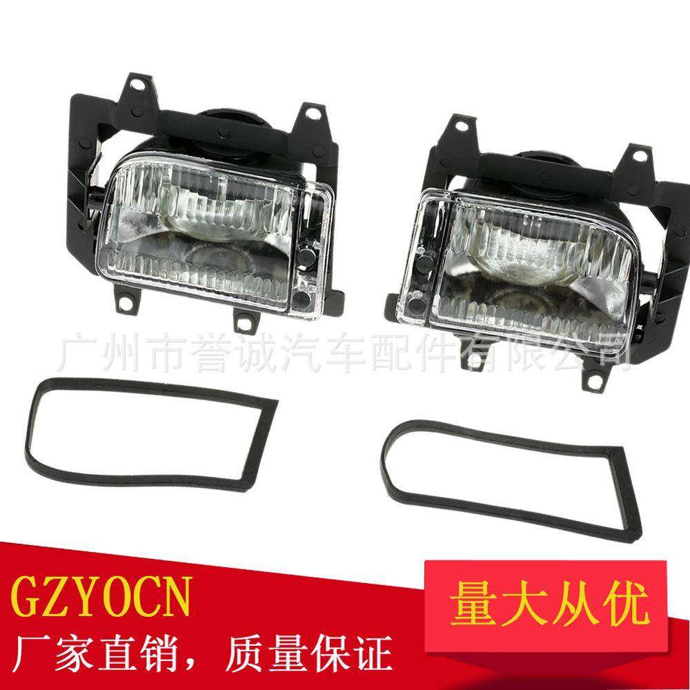 适用于宝马3系E3085-93年雾灯前杠灯防雾灯前照灯汽车车灯零配件,纺织面料/辅料/配套,纺织机械配件,淘宝优惠券,粉丝福利购,淘宝优惠卷