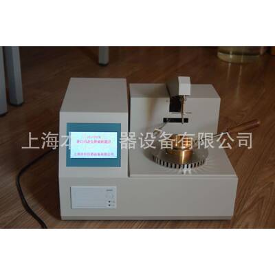 开口闪点试验器IKS-267B