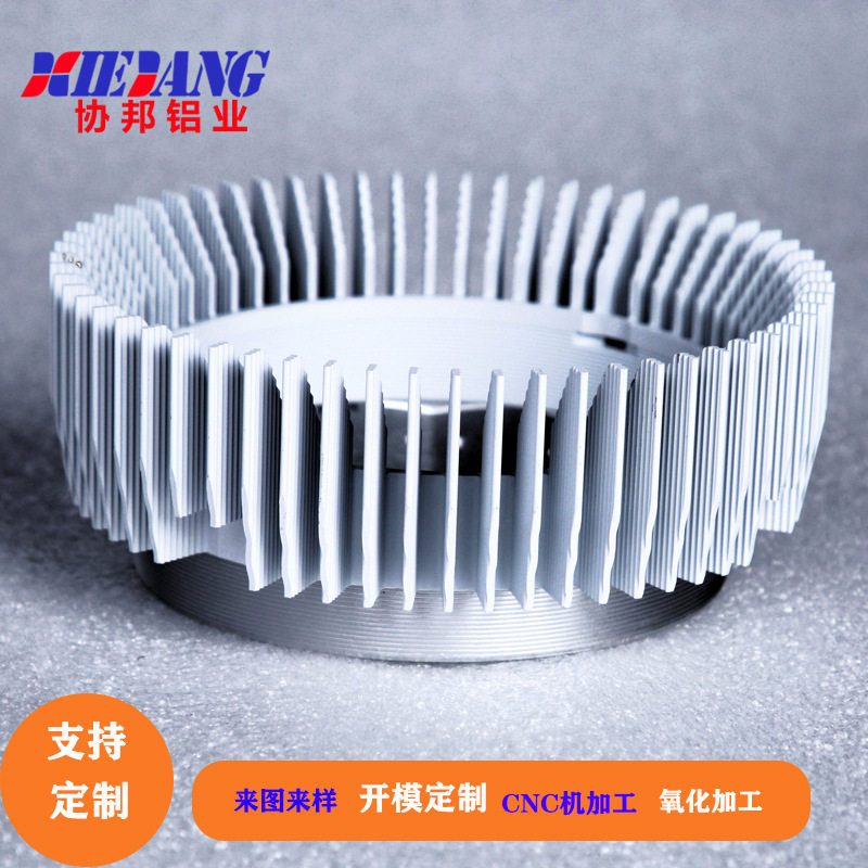 零件CNC数控车加工铝合金壳体加工非标机加工零件五金加工