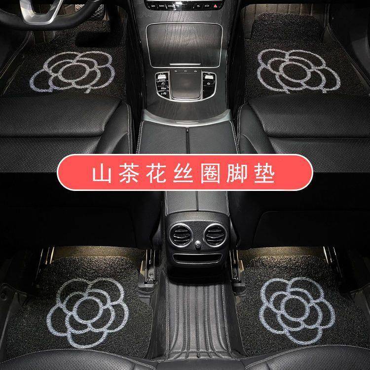 通用型汽车脚垫丝圈山茶花车内装饰个性创意耐脏易清洗车内脚踩垫