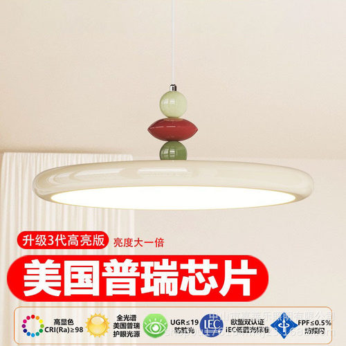 全光谱护眼飞碟吊灯现代简约飞盘摇臂餐厅灯餐桌高亮高级感M豆灯