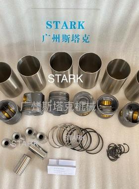 供应D0836四配套（活塞销环缸套衬套）适用于曼MAN发动机配件