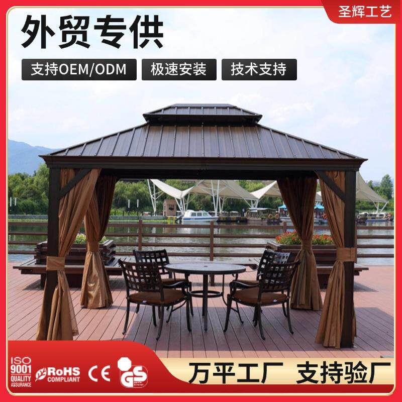 户外凉亭罗马棚别墅庭院花园露台防雨棚豪华活动大帐篷欧式遮阳棚