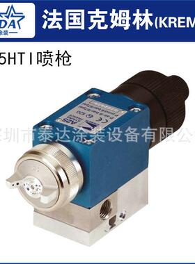 SAMES法国克姆林KremlinA25HTI自动喷枪A25自动空气喷漆枪