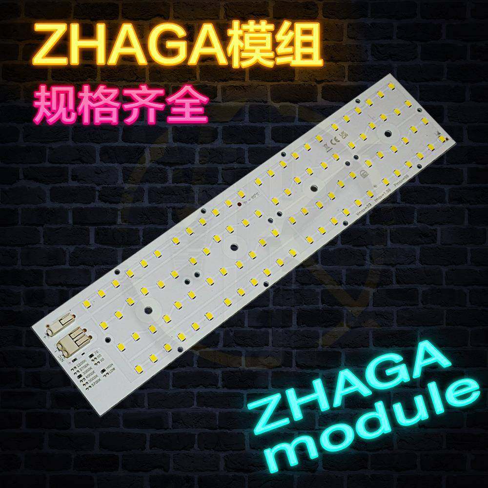 ZHAGA标准PCB模组96LED50W光源DC48V182Lm/W户外LED路灯模组,机械设备,其他机械设备,淘宝优惠券,粉丝福利购,淘宝优惠卷