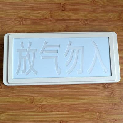 海湾GST-LD-8317H气体释放警报器放气指示灯海湾放气勿入指示灯