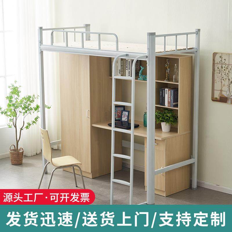 上床下桌带衣柜铁艺高架床公寓上床下柜组合床宿舍租房一体钢木床,机械设备,其他机械设备,淘宝优惠券,粉丝福利购,淘宝优惠卷