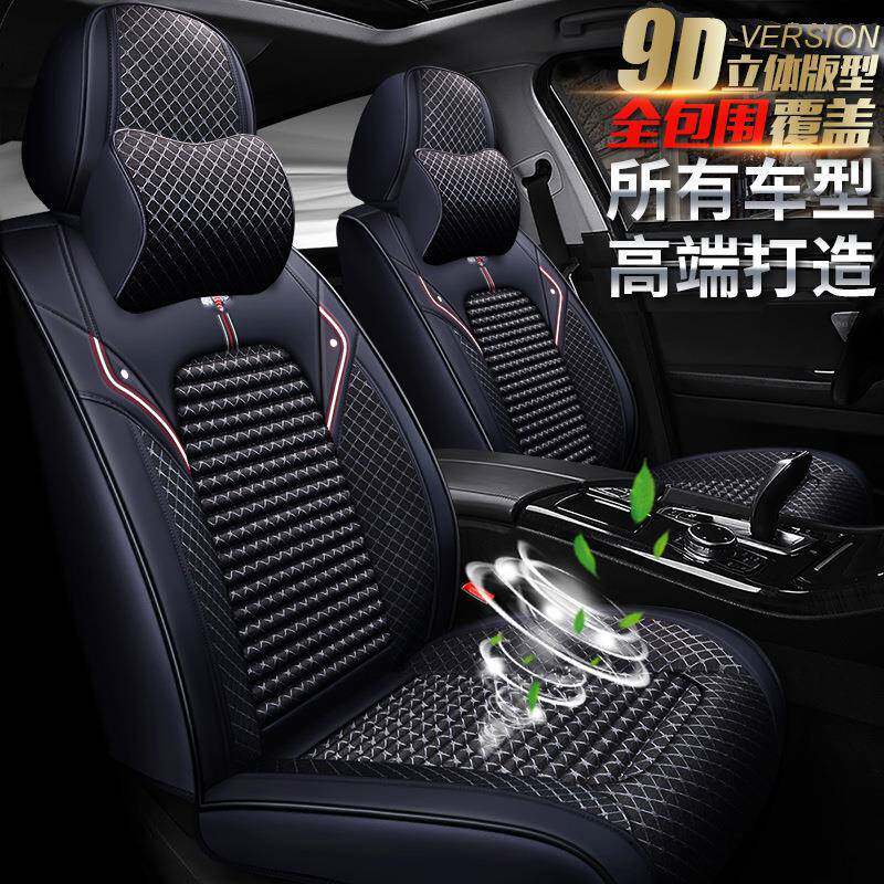 XDD荞麦壳20-2蜜蜂全包9D汽车坐垫四季新款座套座垫内饰用品