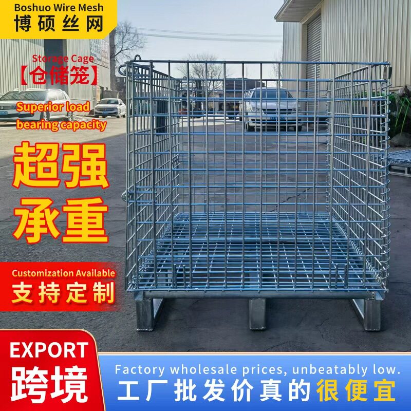 仓储笼超市分拣蝴蝶笼叠式金属铁框网笼车间物流周转箱工业周转筐