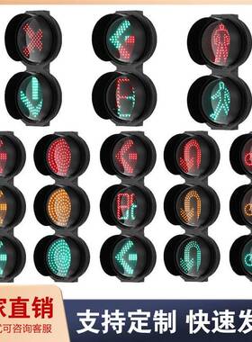 生产铝制太阳能红绿灯十字路口防水信号灯LED防水红绿信号灯