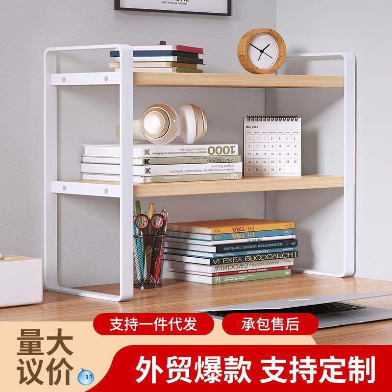 桌面铁艺书架桌上多层置物架书本收纳神器宿舍办公室书桌书柜架子,机械设备,其他机械设备,淘宝优惠券,粉丝福利购,淘宝优惠卷