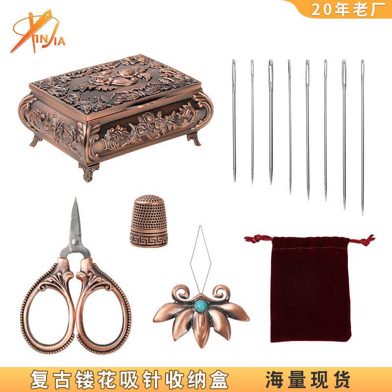 复古合金镂花吸针收纳盒欧式经典雕花百宝箱高品质缝纫用品针线盒