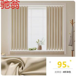 E4C窗帘免打孔安装 送伸缩杆一整套小窗户全遮光布卧室飘窗短帘出