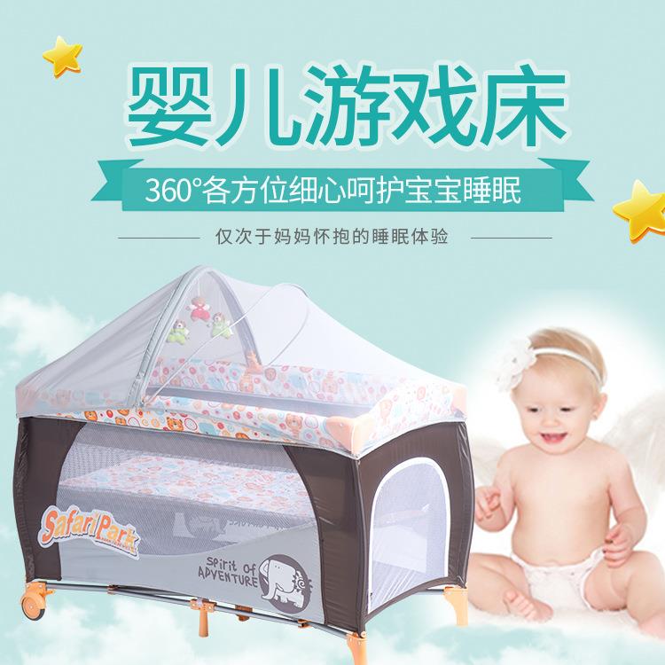 现货外贸婴儿床多功能可折叠婴儿床便携式母婴用品游戏床