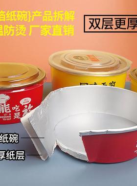 一次性箔碗圆形小吃加厚保温铝箔金碗商外用卖打XCI纸包碗沙拉碗