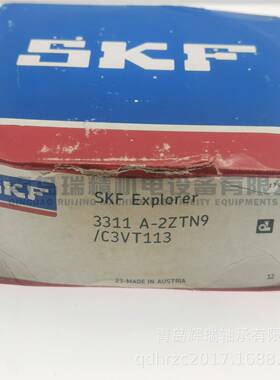 S-K-F双角接触VEL球列轴承33111A-2ZTN9/C3VT1355mm120mm49.2mm