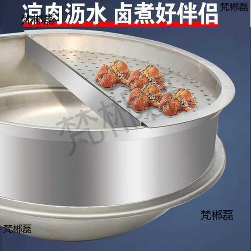 晾肉漏网半卤肉沥加水架厚商用不锈钢蒸格防锅糊熟食压肉篦hB4sER