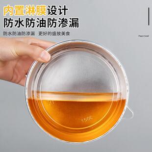 铝箔纸餐盒盖商用外卖碗锡纸碗圆一次性金形带麻辣烫一纸次性铝箔