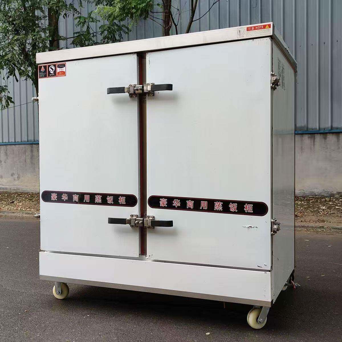 厂家销售商用大蒸饭柜型工厂食堂门48盘6XXC0盘馒米饭电双蒸头箱
