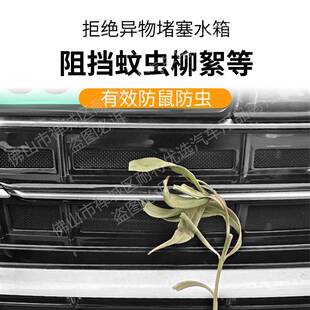 车适用用海豹06dmi汽车虫网中网BWF专改防装装饰条汽用品配件