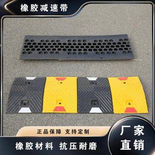 家SZW用门口限速橡橡塑胶减速带箭垫头上坡铸钢加厚车汽减速垄缓