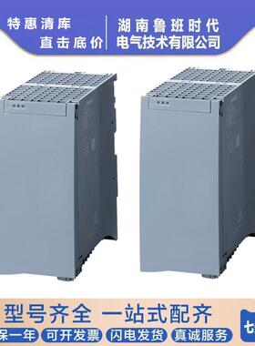 6ES57500K6ES7505-A000A0西门B/子S7100电源管理模块6ES7505-0KA0
