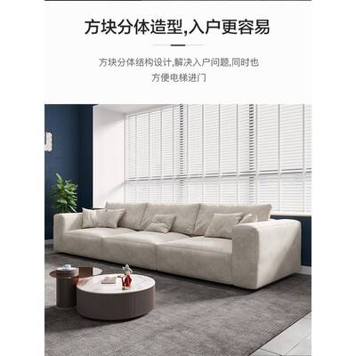 S782科技豆布腐块发客厅简合约现代小户型贵妃组直排北欧沙双三人