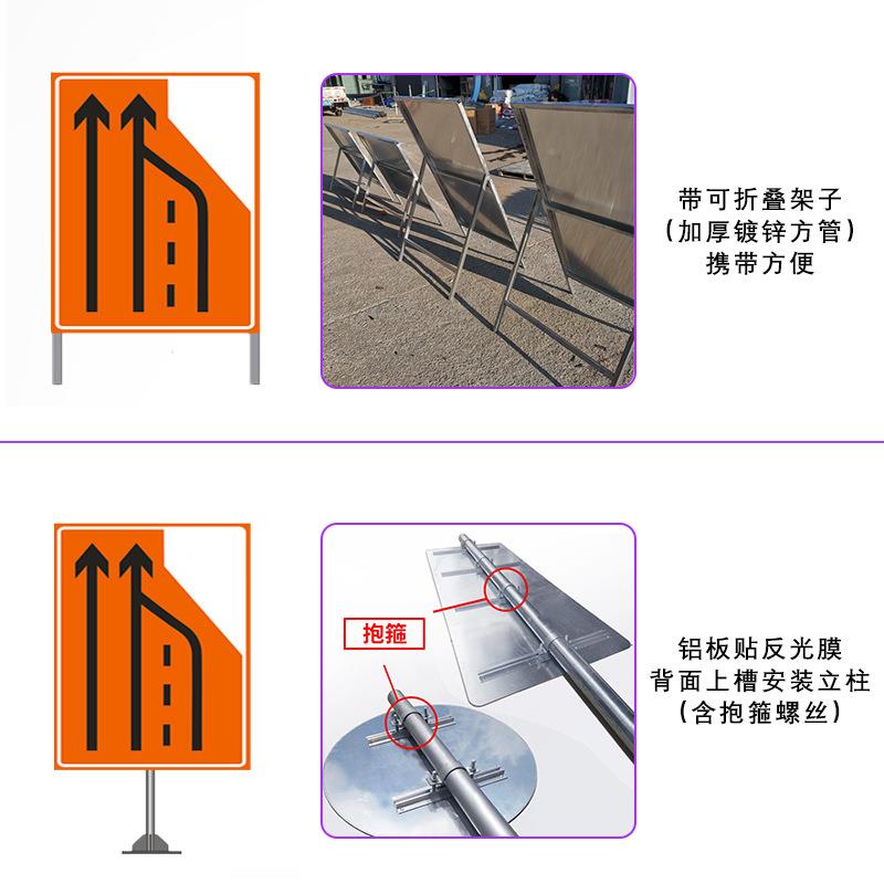 厂家直销板橙闭色前方施工标志牌封道铝238警示标牌车辆慢路行标