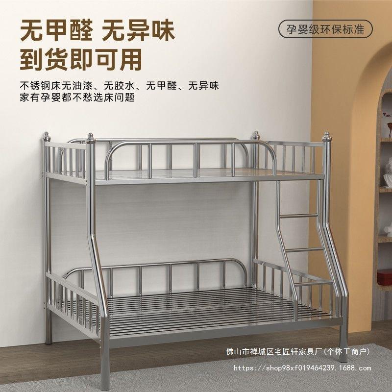 不锈简钢双层铁艺床.15米1.8米加厚31.0加粗6管耐WVL用约现代