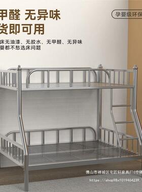 不锈简钢双层铁艺床.15米1.8米加厚31.0加粗6管耐WVL用约现代