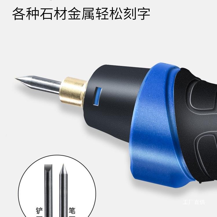 雕刻机小型字电动刻笔不锈钢金属打EGM标机头混刻凝土试块字电尚