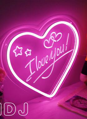 爱心虹灯ilo礼ve霓ou字母装饰XOB灯婚表白雕刻亚克y力发光字