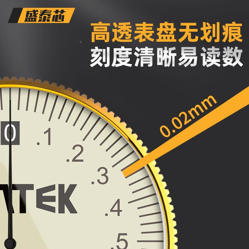 盛泰418芯表卡盘尺高度游标卡带尺工业级代精表不锈钢油标表卡尺