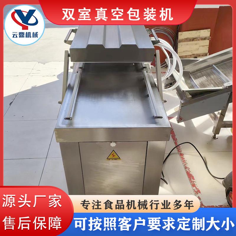 商用爪酱肉粽真空包装机骨鸡双室真空包子装机鲜虾仁无598保鲜封