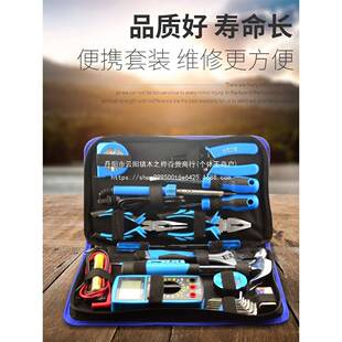 上匠工具套装多功能无品牌/五金拆工具包套装水电工工箱具用手动