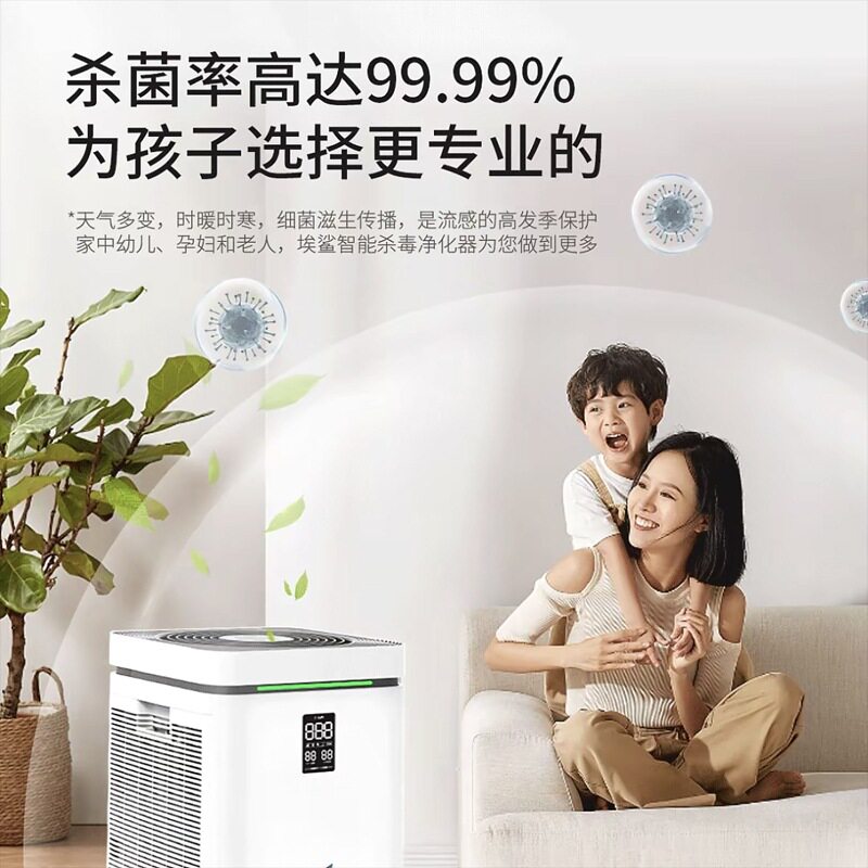 新款智能家用空气净化机祛甲醛异味细菌商用自动净化机