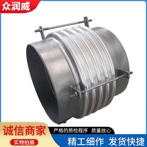 304/316IDTL不偿锈钢焊接波风纹膨胀节烟道道属金补器江苏厂家波