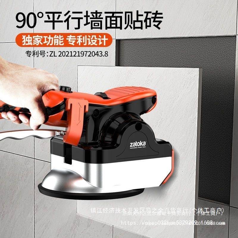 砖德国大功MBN率瓷砖平机瓦工全自贴动地墙砖铺地铺板振动震动器
