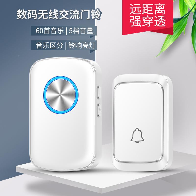 数闪码强光无线家用一四门铃远距大音WRO量拖聋哑老离人呼叫按钮