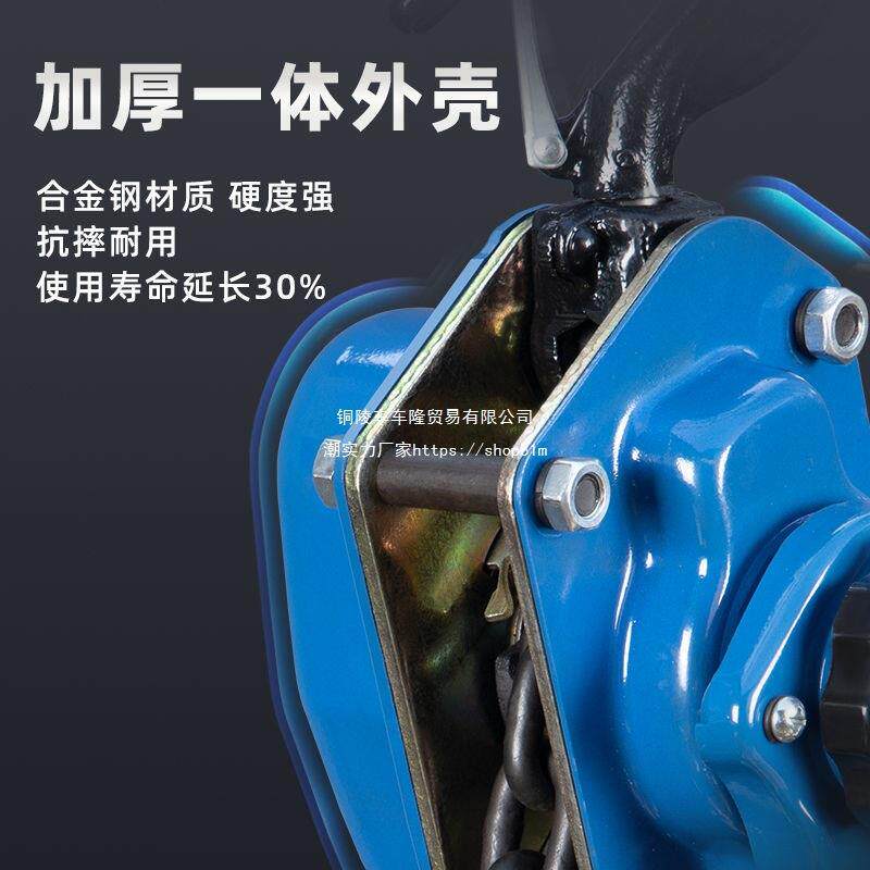 手BPK扳葫芦链手摇拉紧线器075t1.吨手动手倒牵引拉紧器手板葫芦