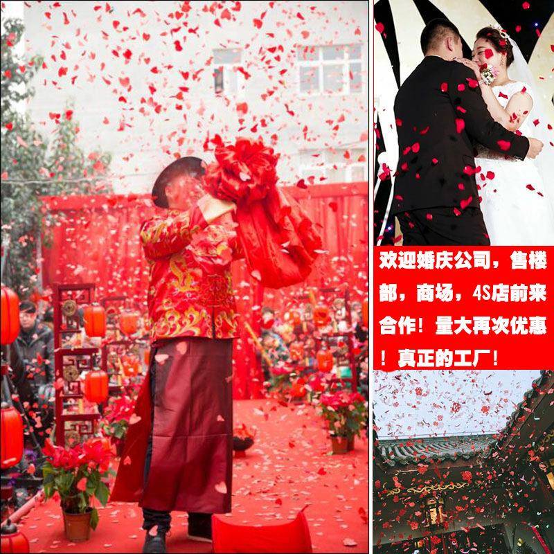 结婚礼炮彩喷带花酒吧直FNQ播间礼花筒持开业箱工手花瓣整婚庆典