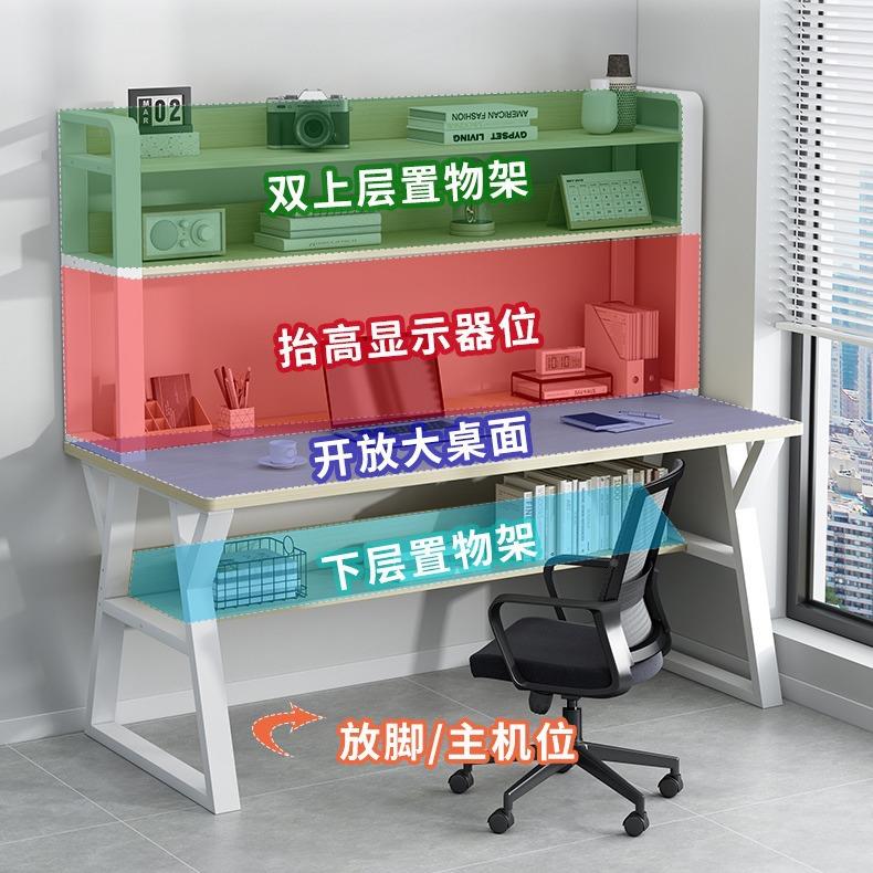 电脑办台式简约书桌书架子一体公桌ZKT桌椅组合中学生学习桌女孩