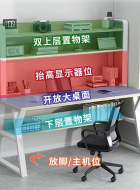 电脑办台式简约书桌书架子一体公桌ZKT桌椅组合中学生学习桌女孩
