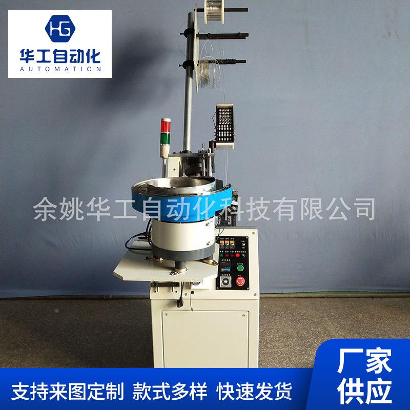 骨针架插机焊机锡机上锡CP线插机模具马达变压针器骨架插5针机设