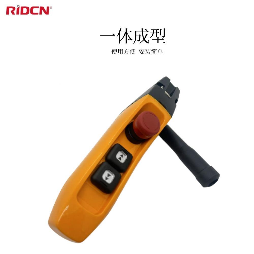 货OGP源厂家环手链葫芦电门行车手塑料壳双速开关GOB一8E0柄3