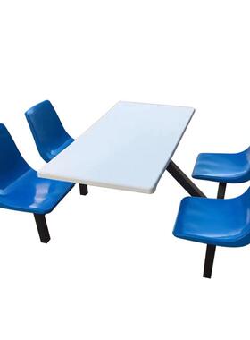 学堂校快餐桌椅组合公司连食玻璃钢桌子吃快WHJ餐店小店体餐桌